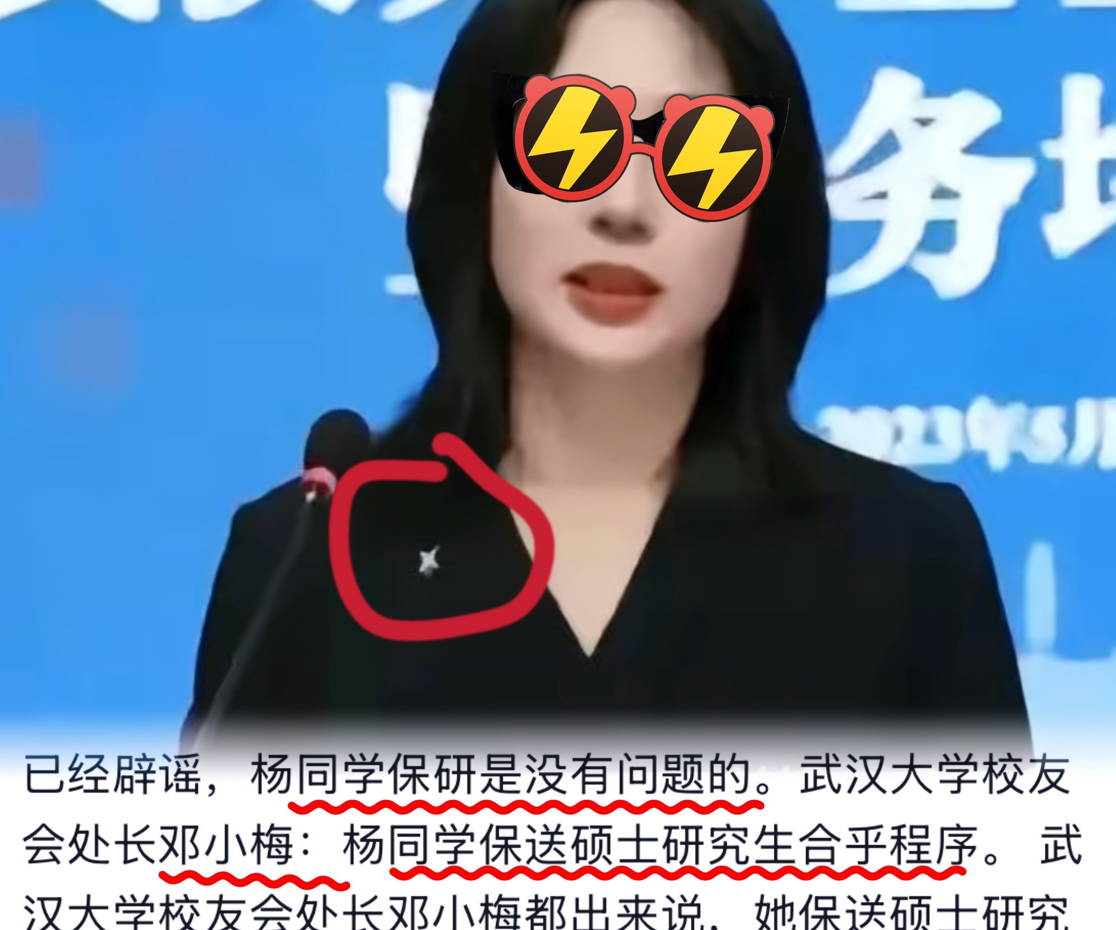 某大邓处长又火上浇油啦，图书馆旧案未处理，新争议又来啦！该事件法院已