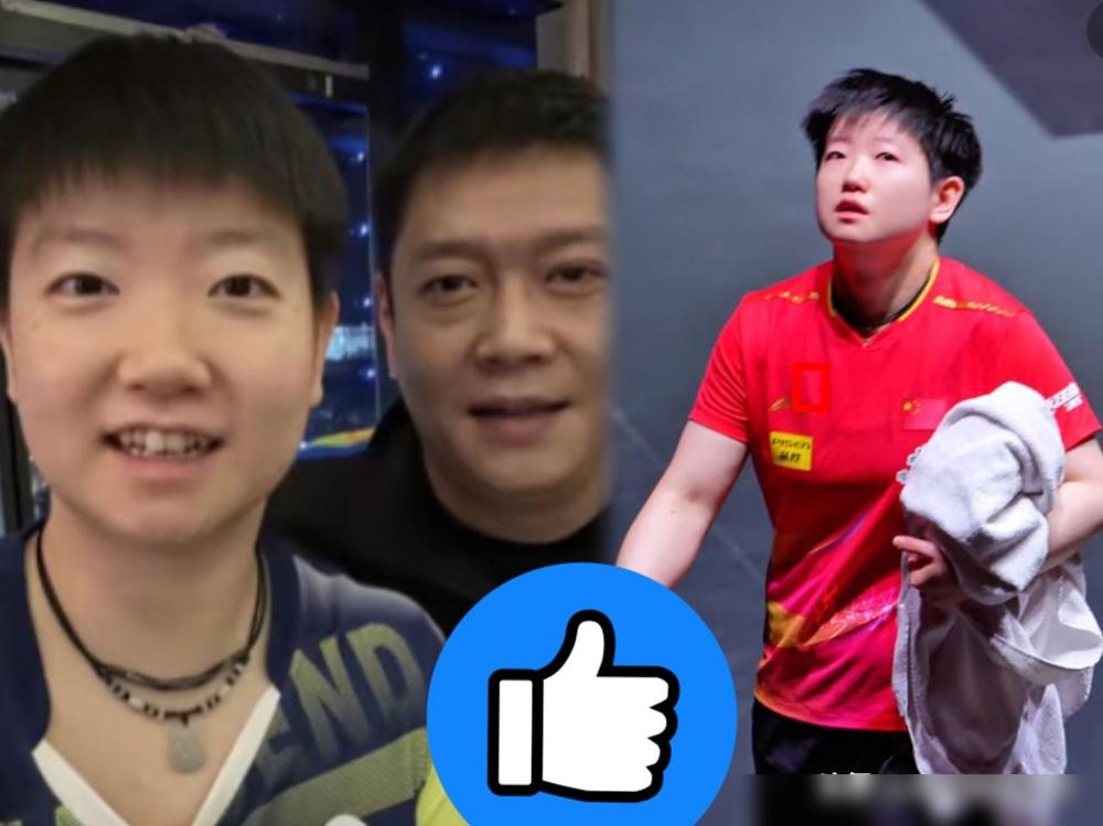 孙颖莎的教练确定了，依旧是邱贻可，真正改变的是那本专项技术教练名单。其实邱导