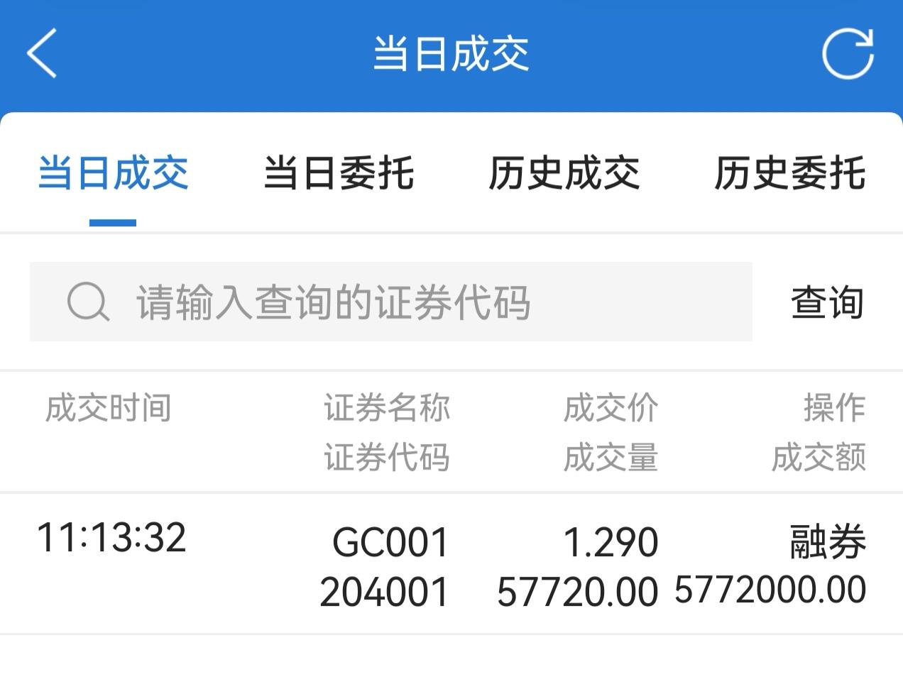 据大神们分析，这次北交所新股蘅东光每手可以获得不错的收益。当然要想获得1手也需