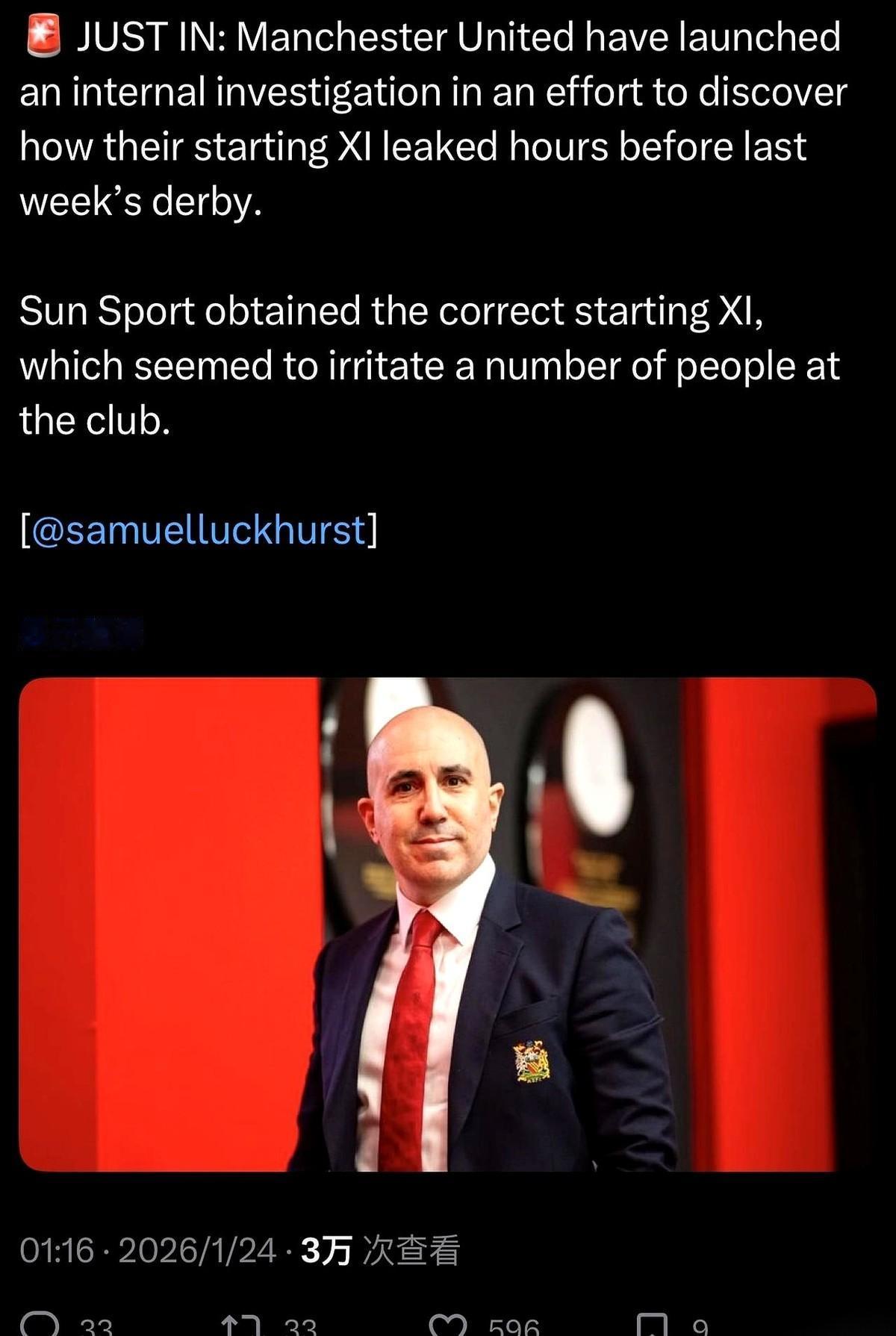 比赛还没开打，首发名单先被卖给了报社。就为了那点钱。底裤都让人扒干净了，这球