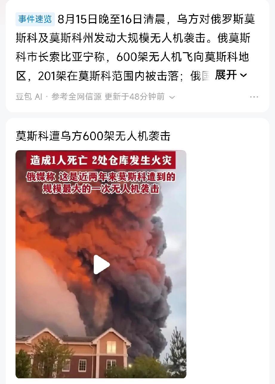 曾经的钢铁洪流，被乌克兰无人机炸得气也喘不过来：炸黑海舰队，炸火箭发射中心，