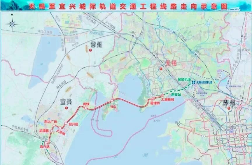广大的宜兴“西乡”怎么办？从锡宜S2线走向