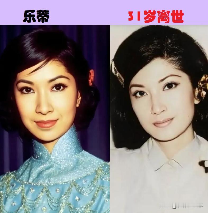 不同年代，在最好的芳华离世的17位漂亮女星。个个生不过半百，尚未在人间见白头。