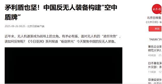 50万架军机对付中国！南海若交战，结局只有6字美军突然抛出的一个大计划，直接在