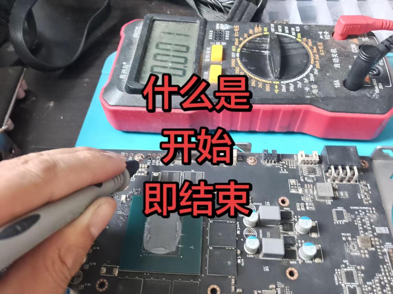 显卡维修RTX3070黑屏维修核心报废，放弃显卡