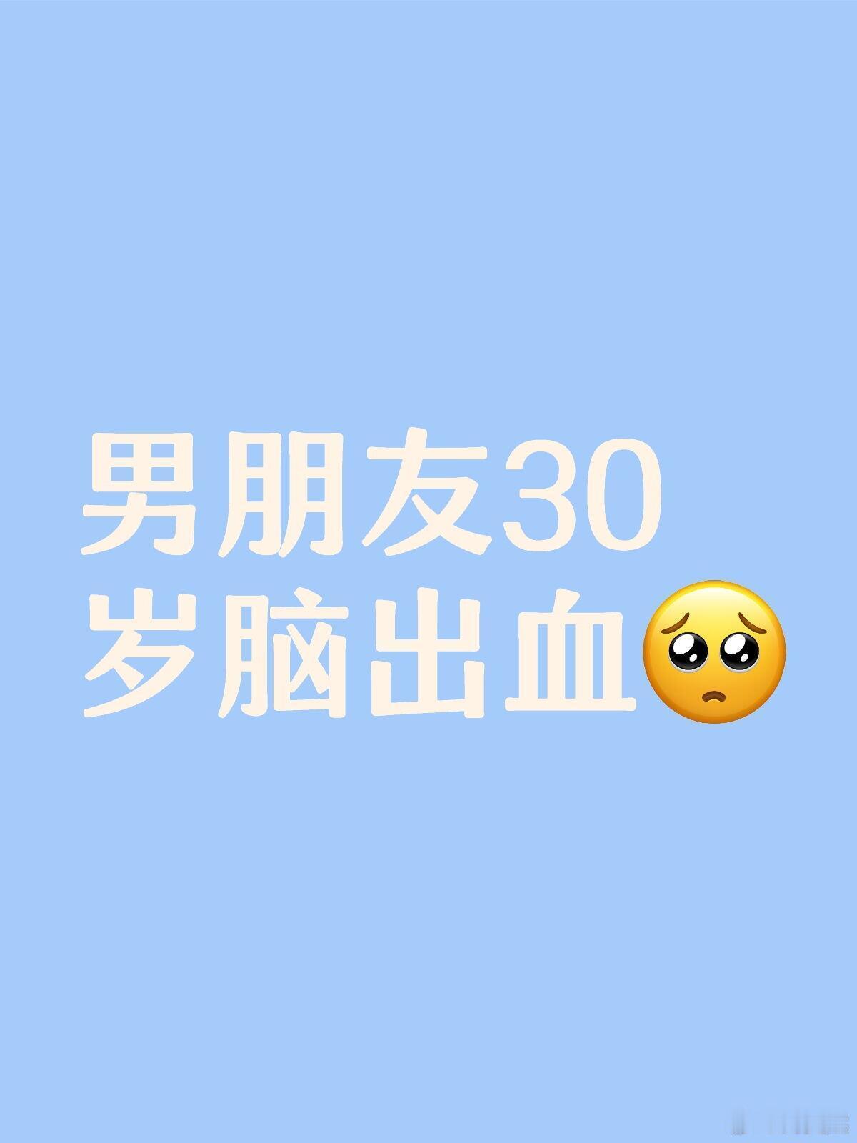 和男朋友即将订婚了，可是……