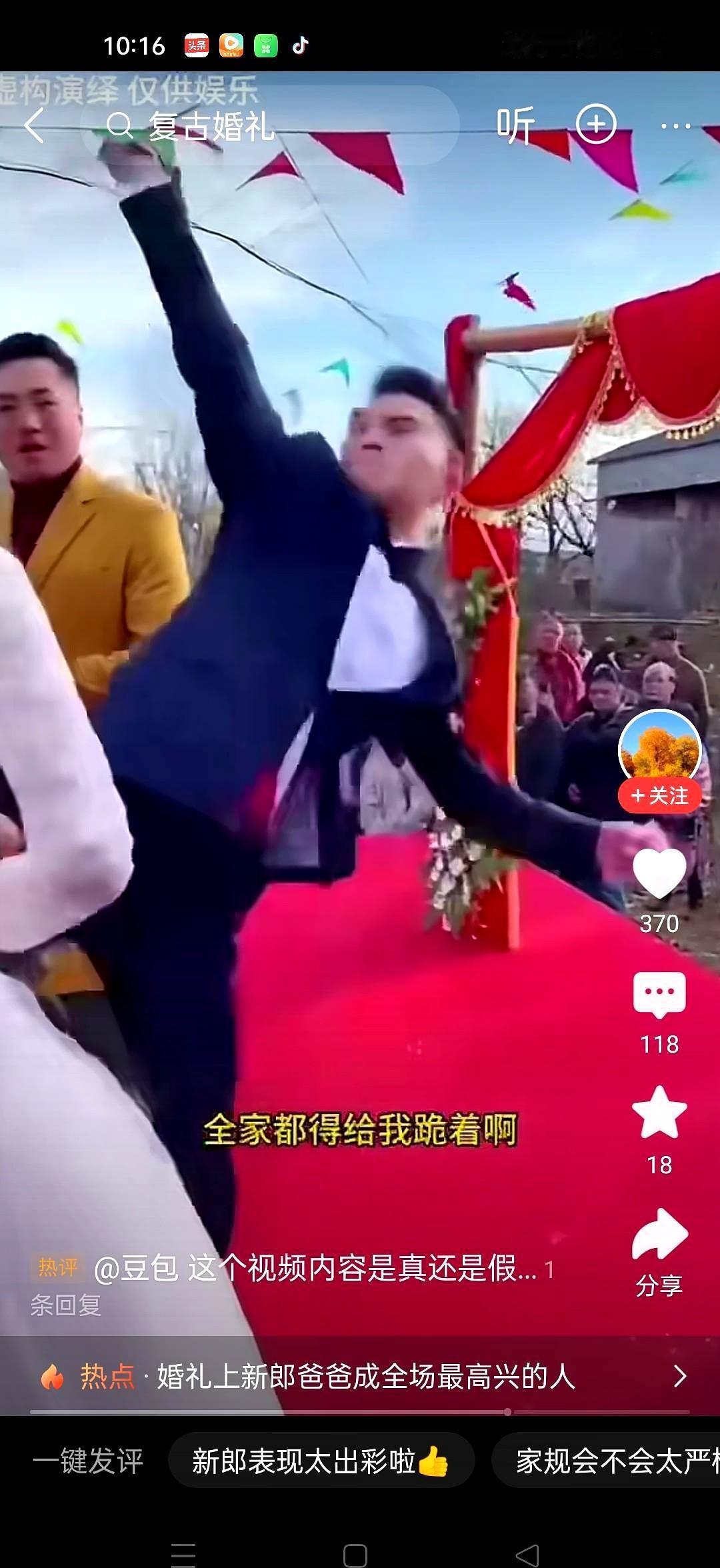 婚礼现场，主持人笑着问新娘有什么家规要立吗？新娘说，婚后工资上交，家务全包。