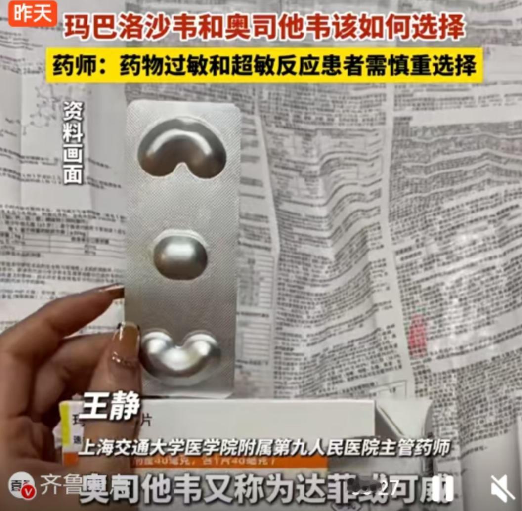 11月中旬，一场突如其来的流感，让药店的柜台变得异常忙碌。一组惊人的数据在悄然流