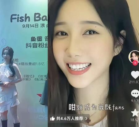南方细粮鱼蛋线下曝光颜值拉胯-网红行业货不对版已成常态