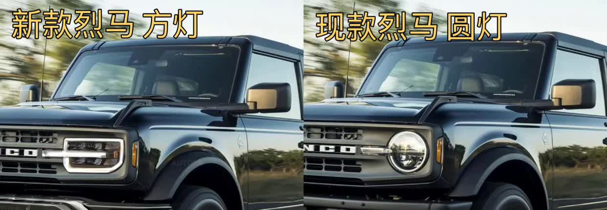 方盒子越野车配圆灯是再经典不过的搭配比如奔驰大G比如Jeep牧马人比