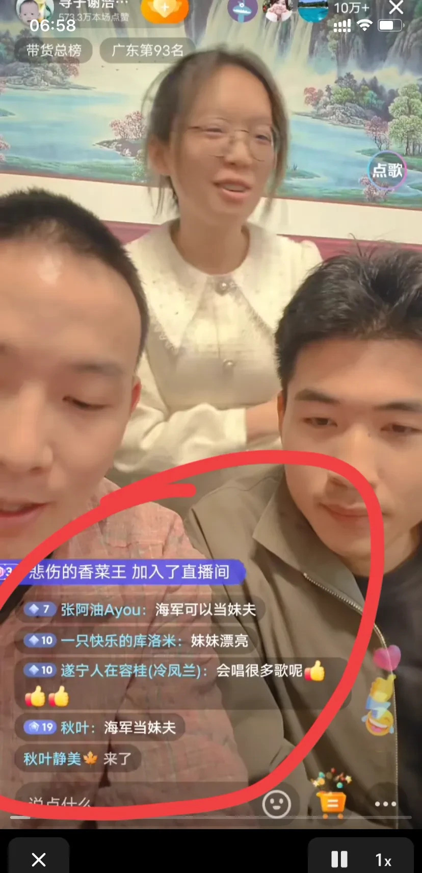 网友热衷撮合谢浩南亲友天哪！谢浩南的妹妹都被网友们整害羞