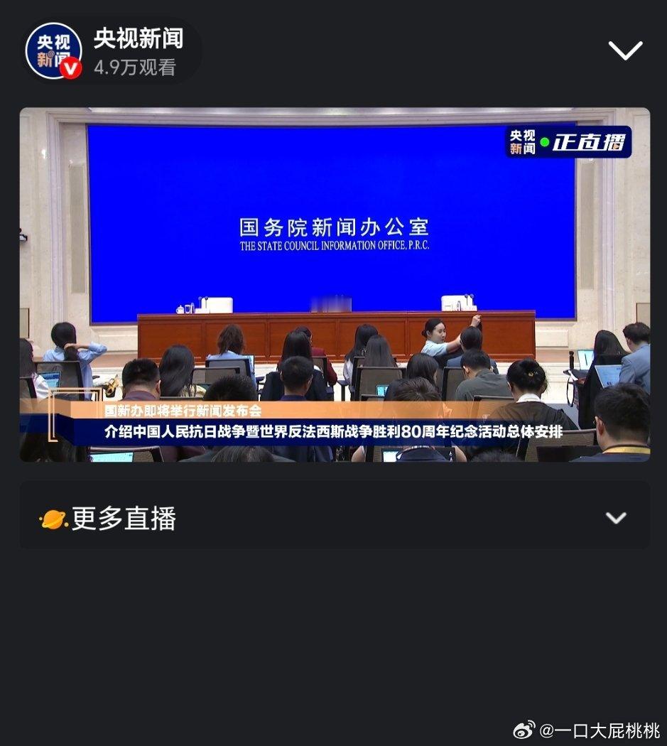 开始了​​​