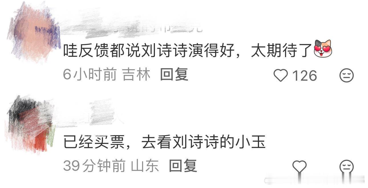 刘诗诗电影《惊蛰无声》客串惊艳大屏！情绪戏好评如潮