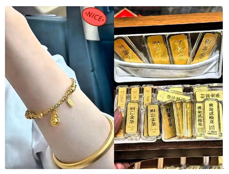 昨天买到黄金的人，可以说真的是赚大发了，5月20日，金价从988跌到了现在的