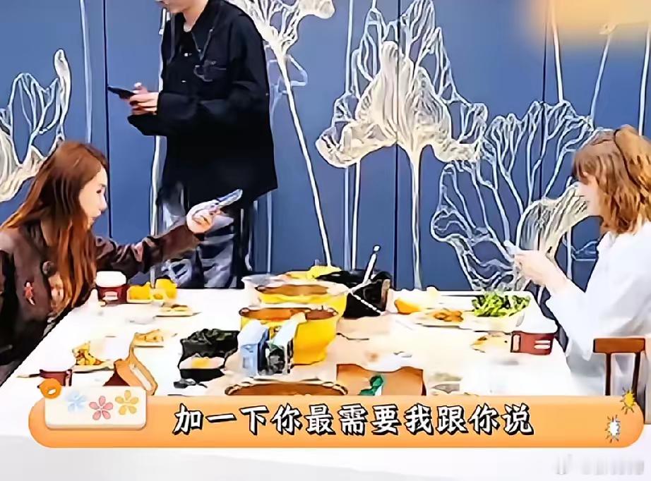 董力不让戚薇加阿诺，还让戚薇别乱支招​跟防着三姑六婆怂恿她老婆离婚似的戚薇都无语