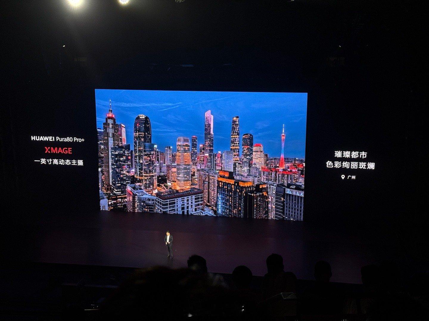 感受一下Pura80Pro+的夜景拍摄能力猛不猛？🙏​