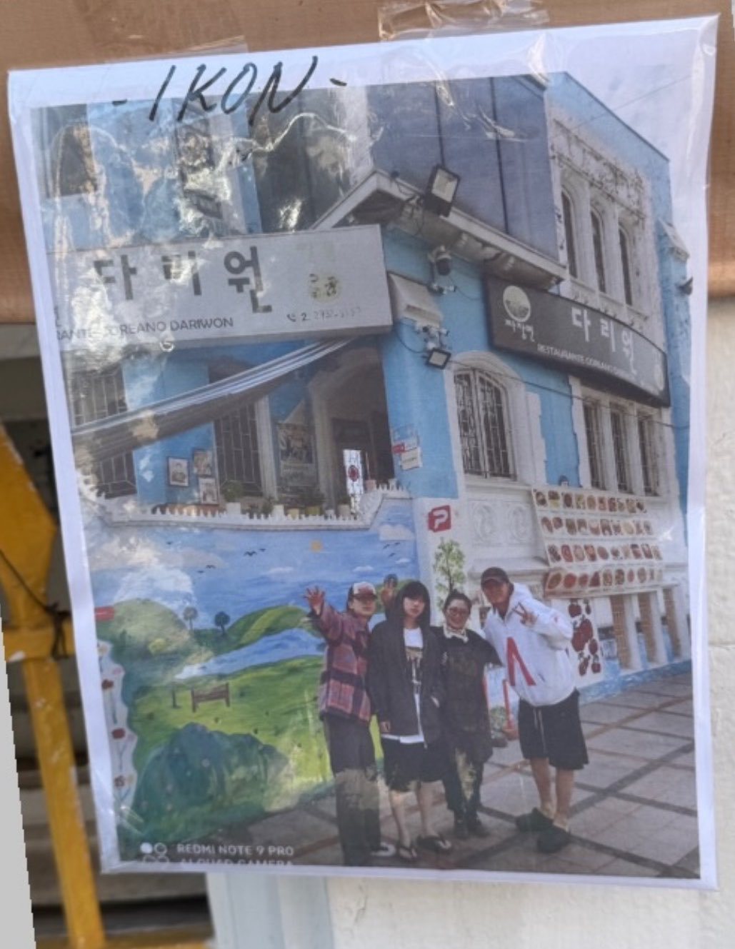 我特么笑不行了p2的合照还是用红米手机拍的啊​