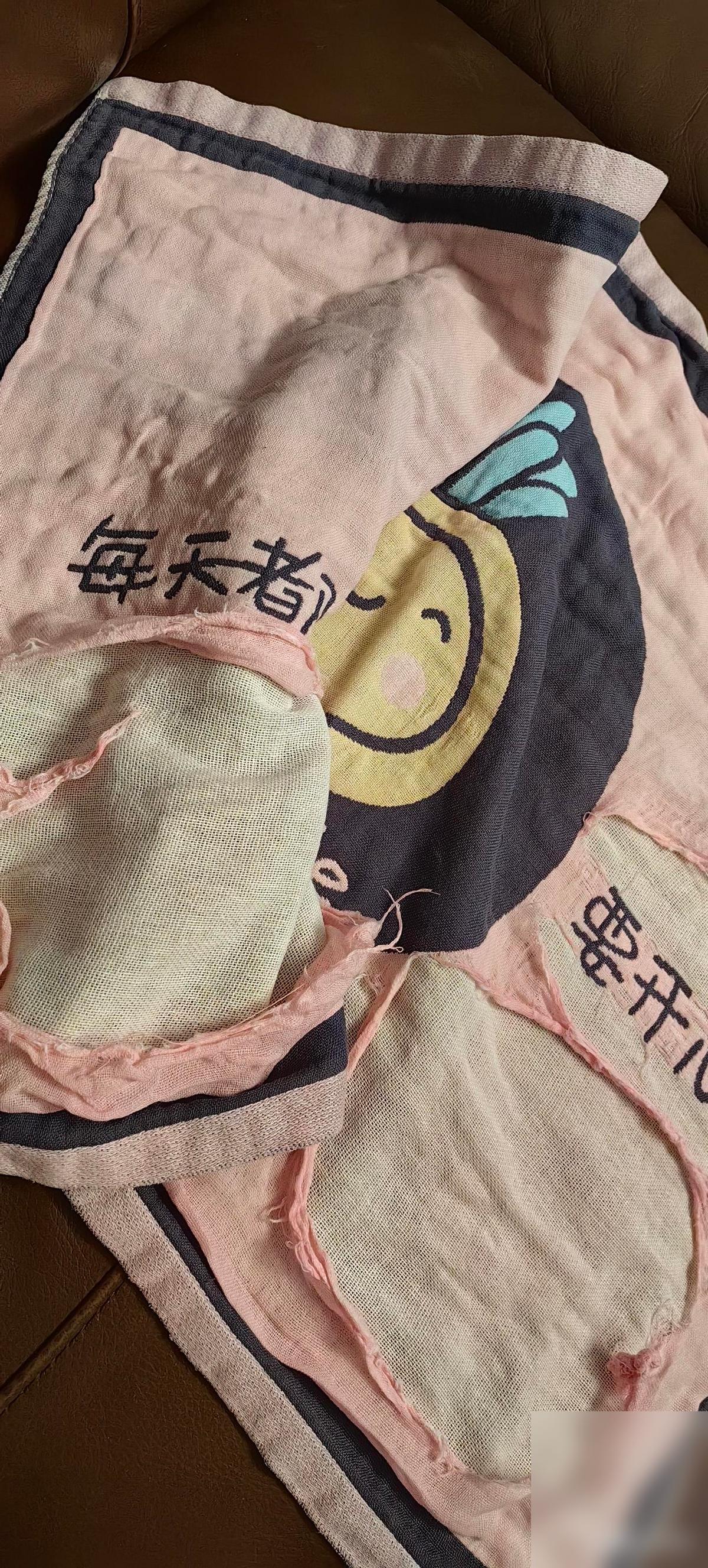一代人有一代人的破烂，这是我的一块破枕巾，别看已经破破烂烂，但在孩子眼里，它可能