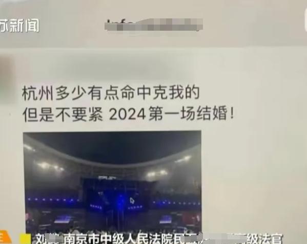 江苏南京，27岁的女子周某在2023年8月入职某传媒公司当人事专员。12月11日