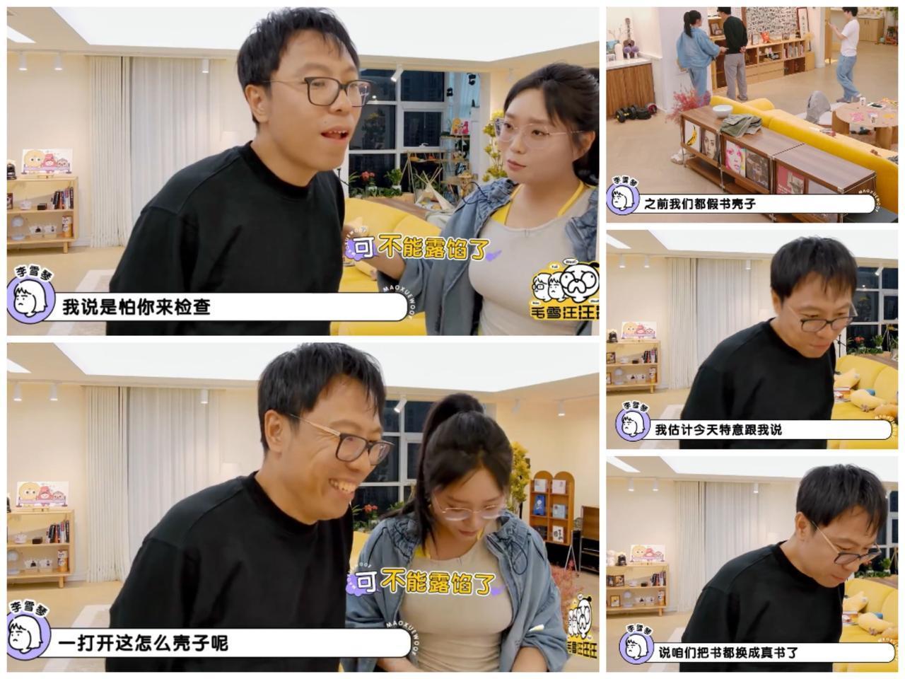 节目组弄虚作假，李雪琴一眼看穿，节目组不得不这样做。李雪琴参加综艺节目