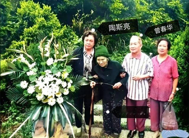 2008年，恰逢曾志逝世十周年，陶斯亮专程赶赴井冈山，与已故大哥石来发的妻子、二