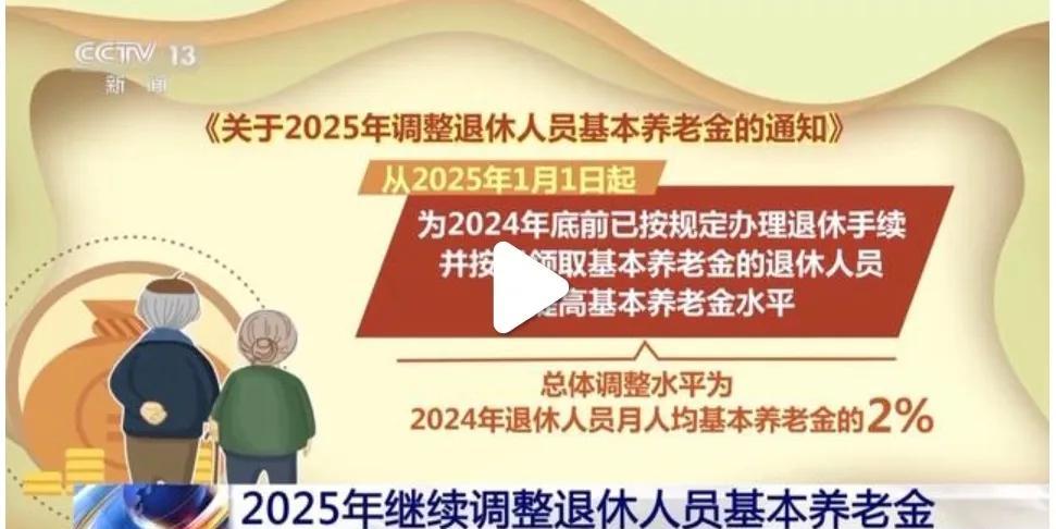 我家有四位退休人员是我大哥大嫂，我二嫂二姐大哥大嫂事业单位退休，退休金800