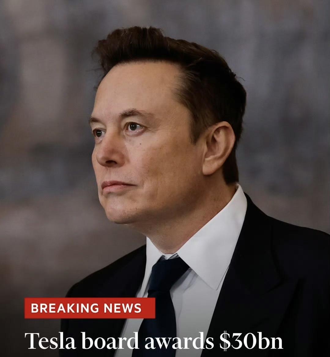 特斯拉董事会已批准向埃隆·马斯克授予9600万股股票，价值约300亿美元