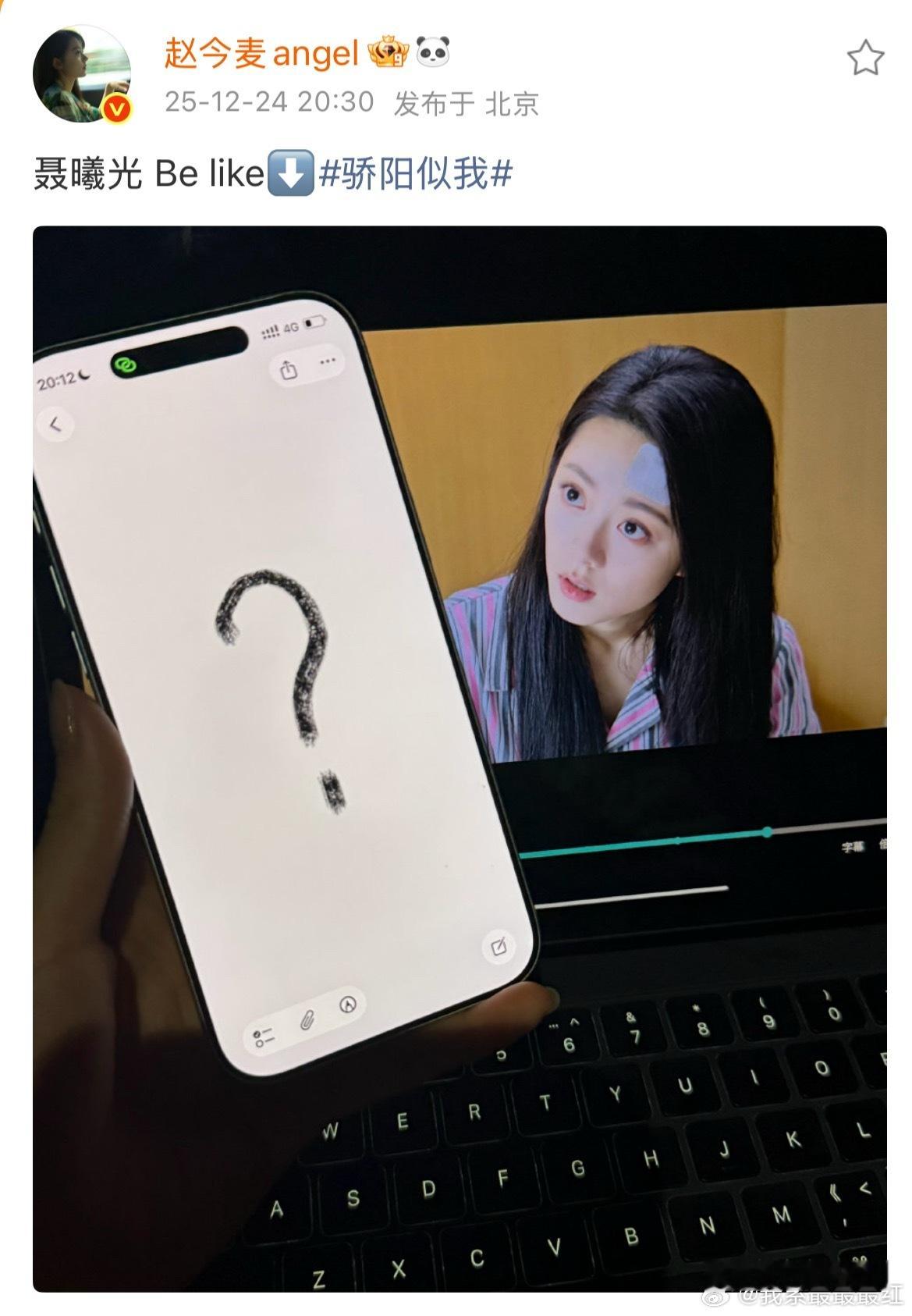 咱龙麦这个般配啊！