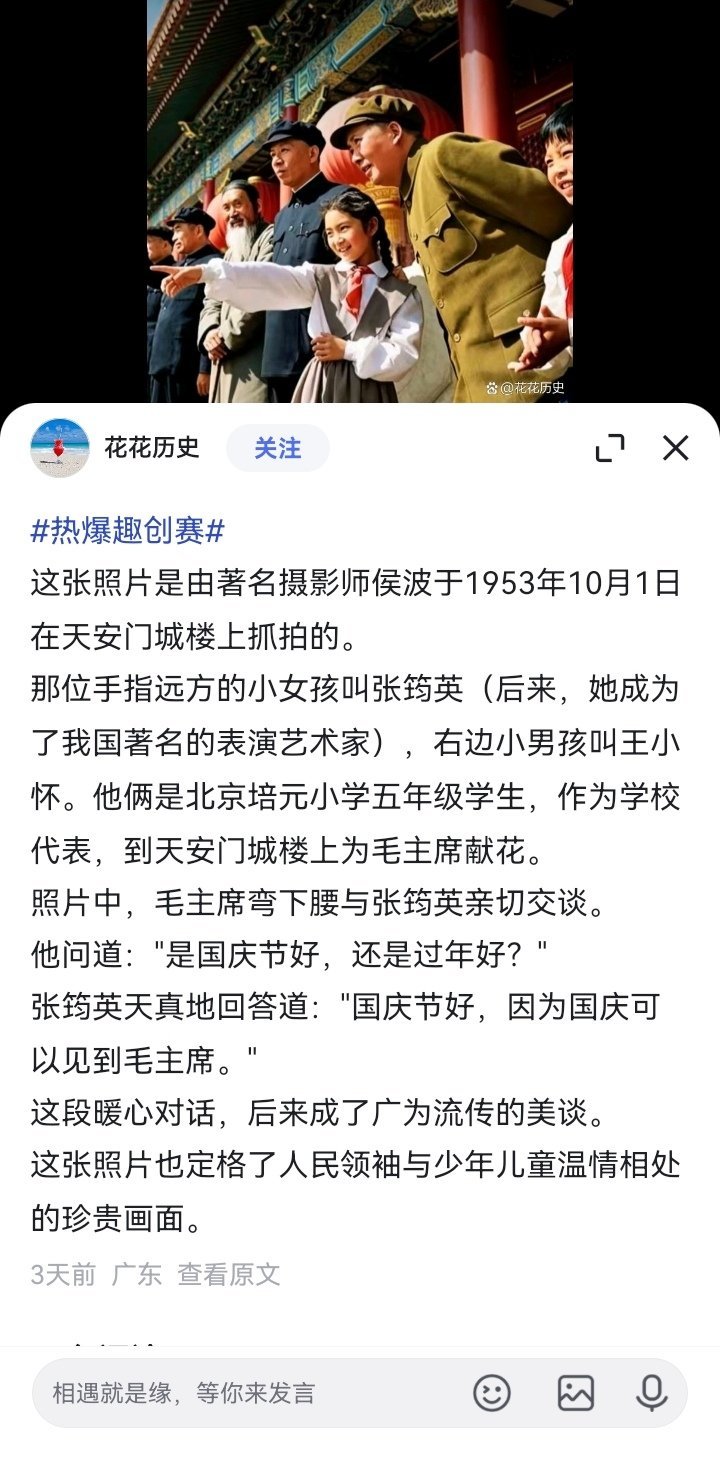 记录者超话记录者超话刚刷到这个，就想：当年要是老人家这样问我，我估计会回答“还是