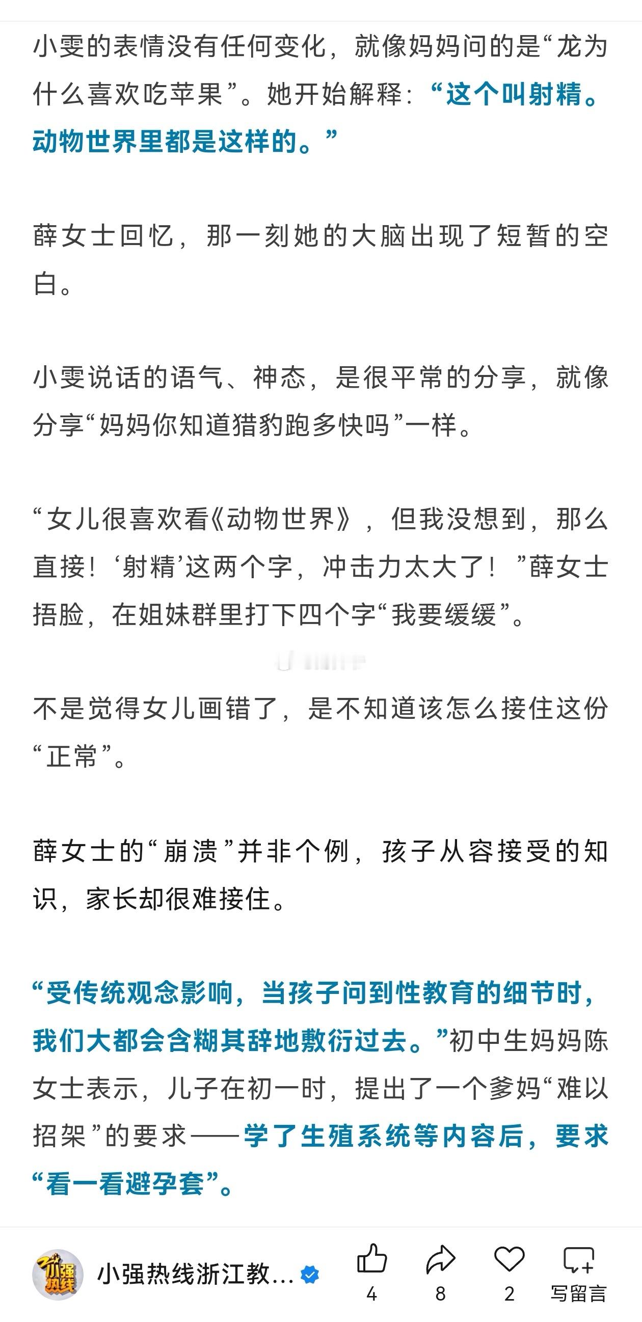 当遇到这种问题，我也会懵