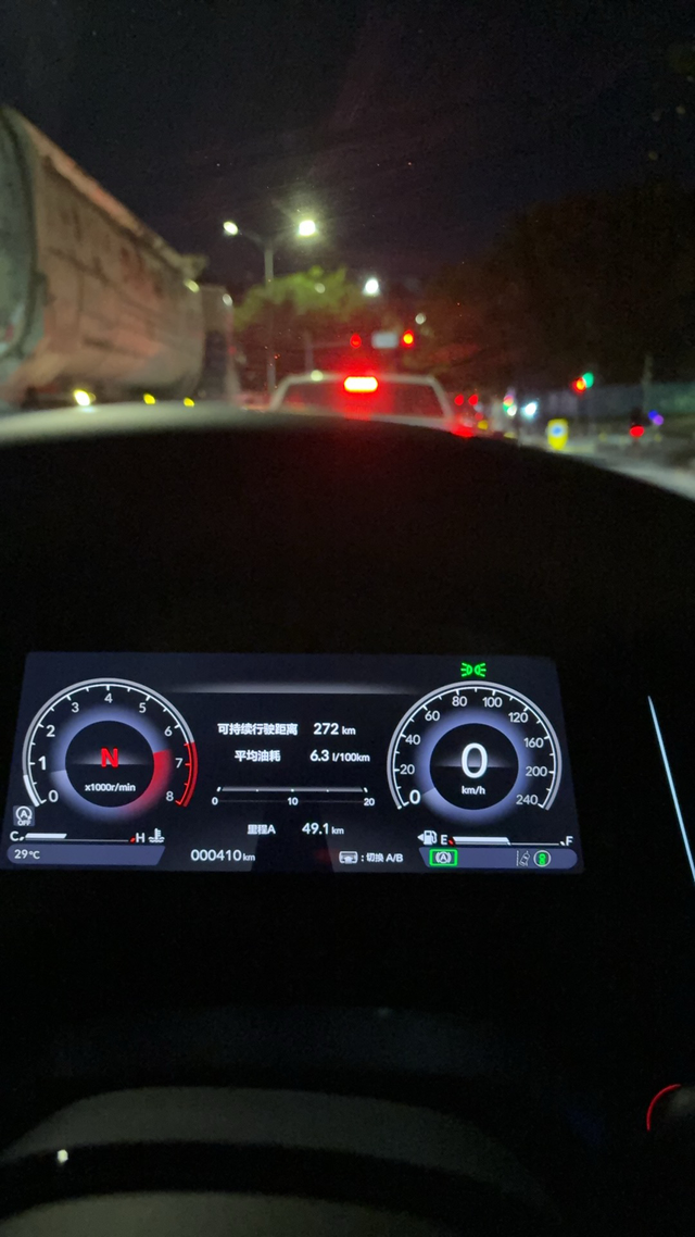 新车落地顺顺利利小雅阁也提回来快两周啦，目前磨合期油耗还比较大，加油跑！