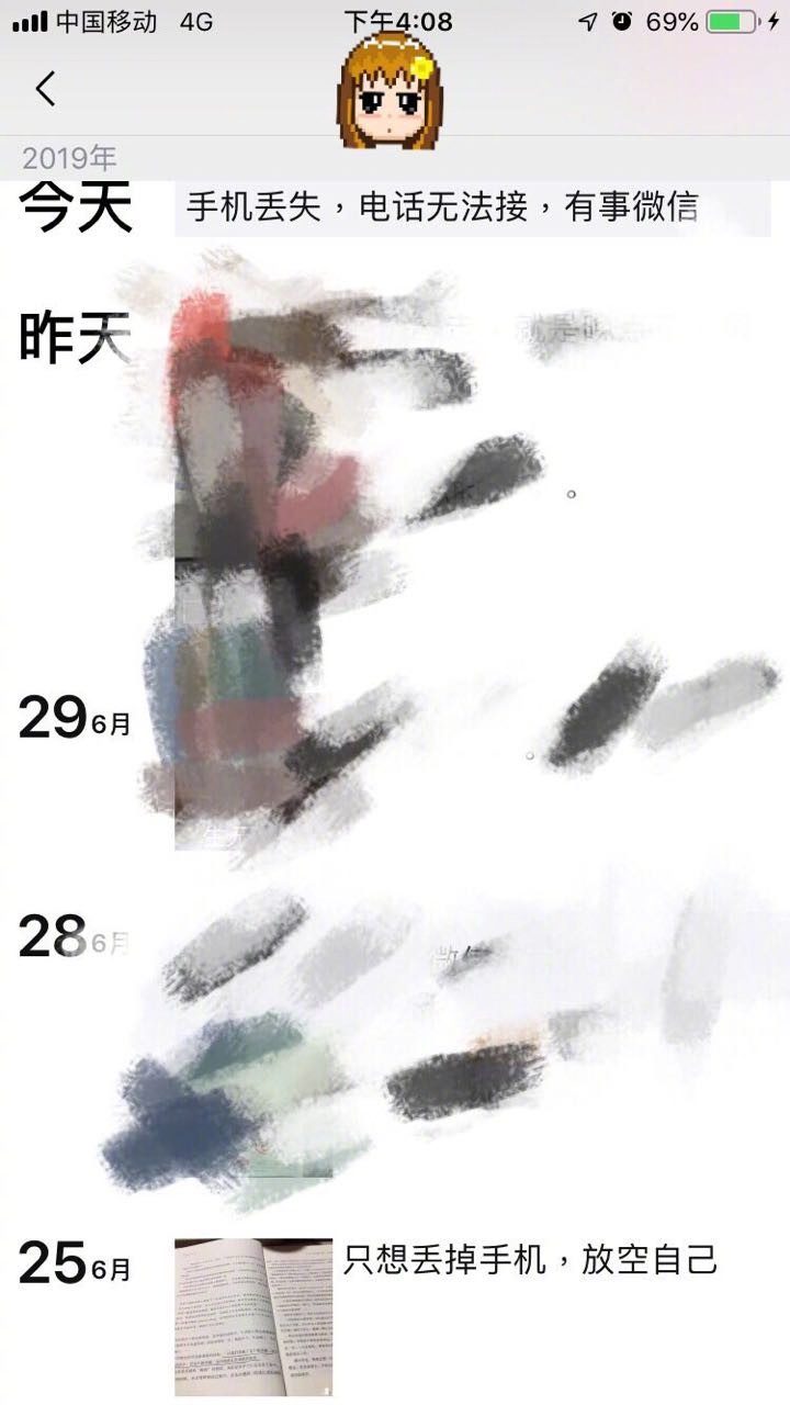 今天算是见识到真正的活体锦鲤了​搞笑​​​​