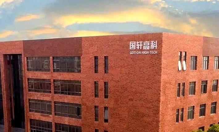 不少计划出海的中国企业在全球市场面临着新的挑战。近日,中国电池企业国轩高科宣