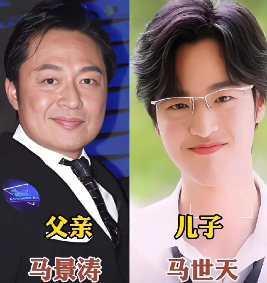 马景涛和儿子同框马德华和儿子同框景岗山和儿子同框基因强大的景岗山父子！景天