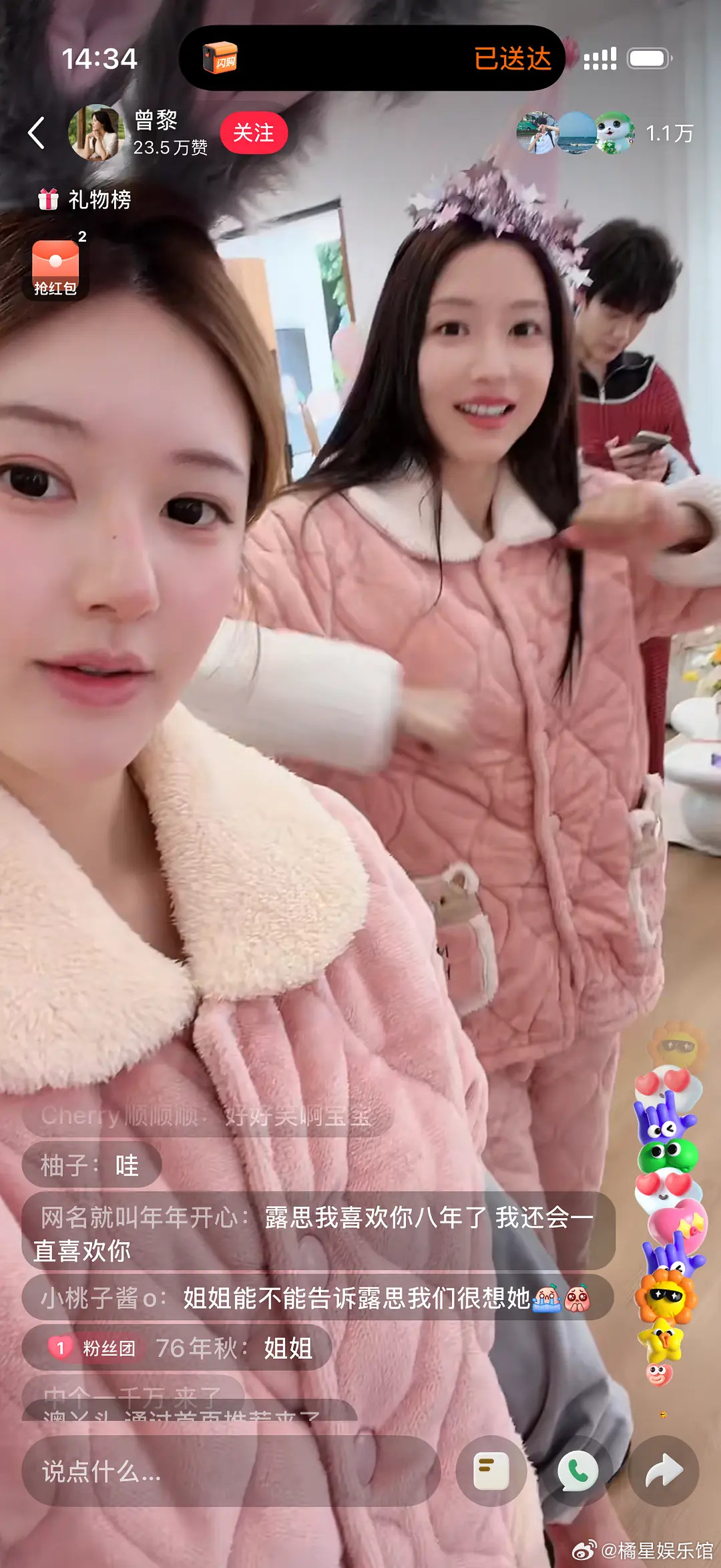 曾黎现在是什么路线，和赵露思抱团了