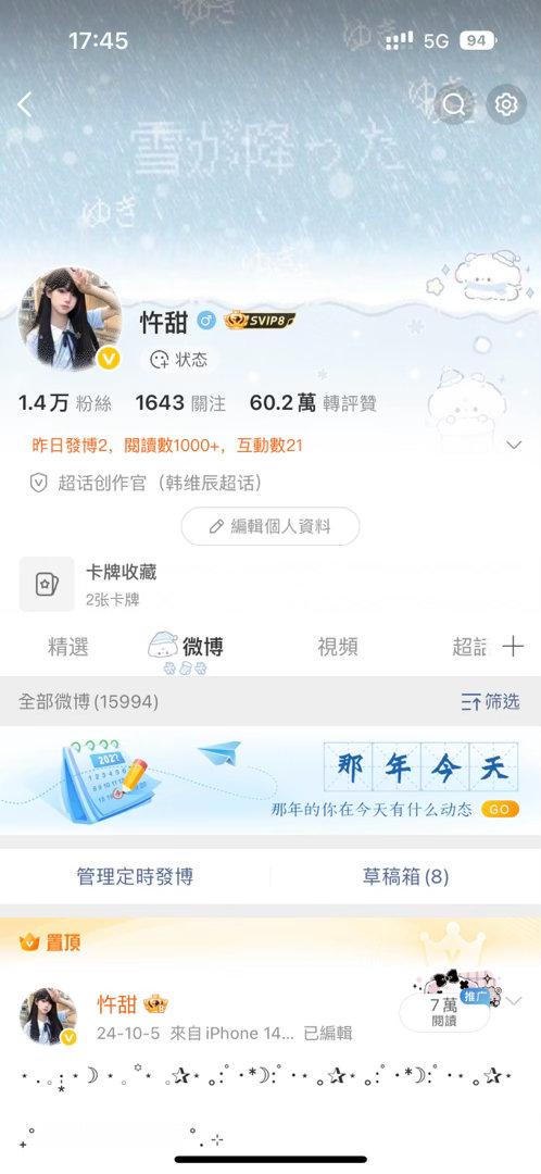 额怎么变成黄b之后还有胶囊了