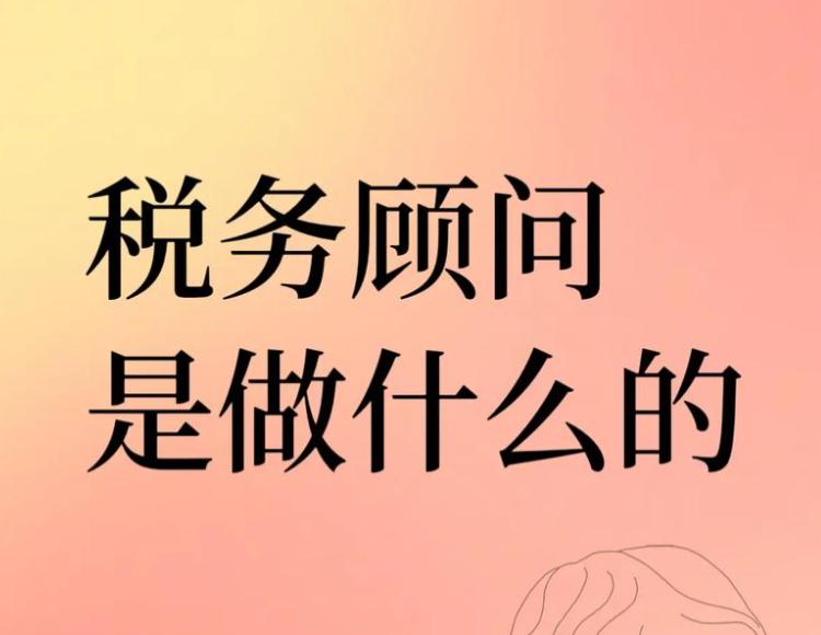 我有个亲戚在县税务局干了一辈子，去年刚退休，立马被本地一家大型私企找上门，高薪聘