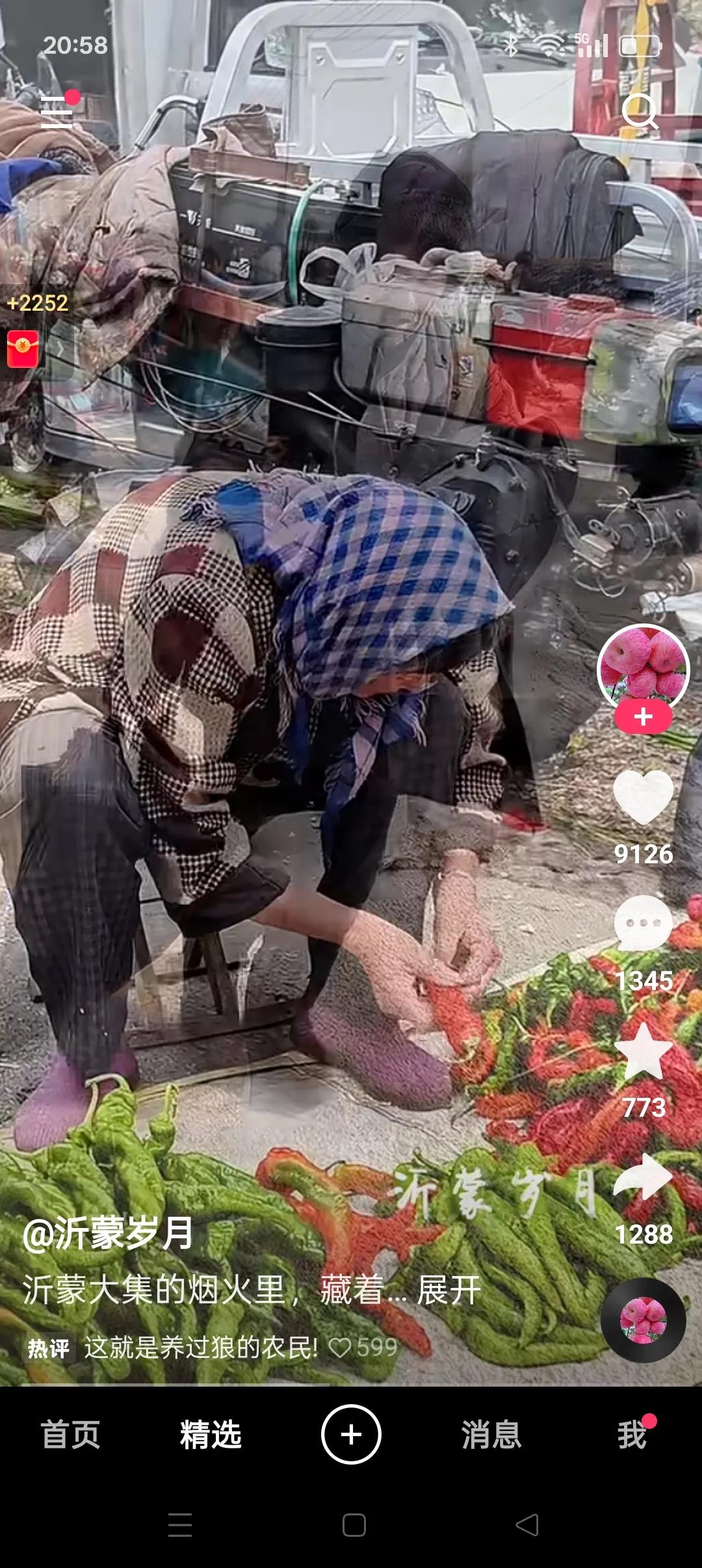 建议国家不要对农民太抠！（原创）作为世界第二大经济