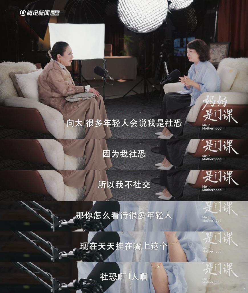 向太谈郭碧婷缺点🫂年过六旬保姆尽心尽力照顾小孩，主动降薪求留下，郭碧婷心软不忍