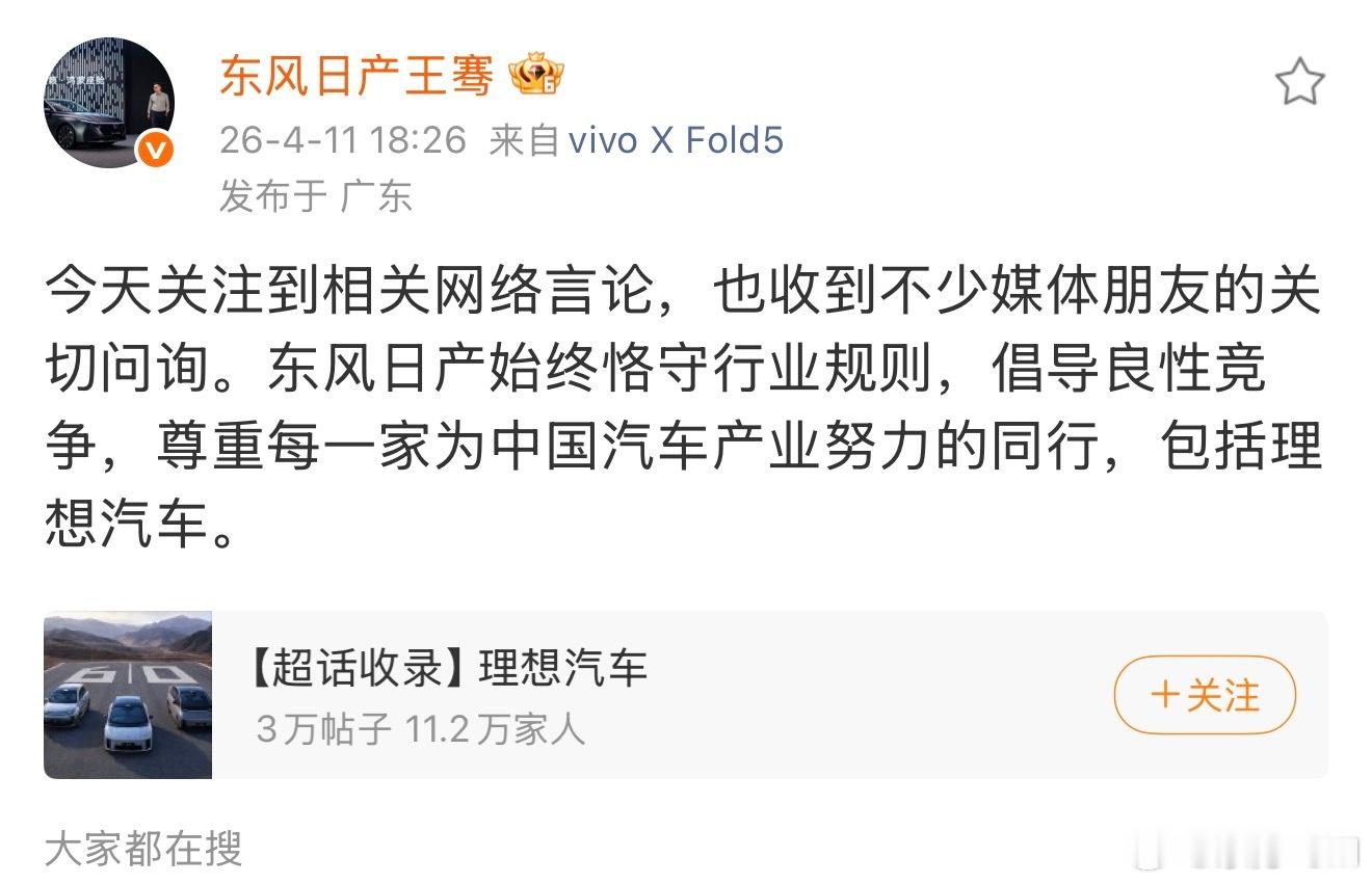 客观来说，确实要好好排查下。