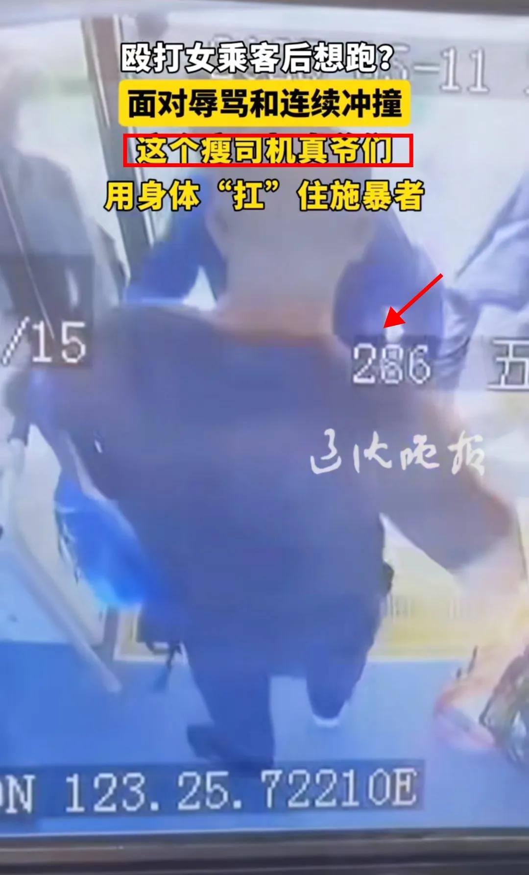 2025年5月11日，沈阳286路公交车在午后街上跑着，车里人不多，大家安静坐着