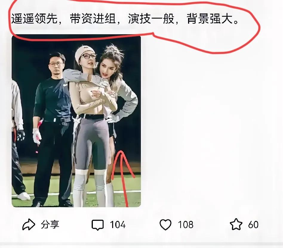 任正非是对的，“遥遥领先”只是成就了余承东，但是华为以及和华为相关的人都受到了伤