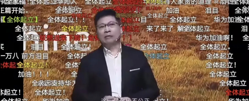 发布会排练讲麒麟9030的PPT总页数应该在10张上下，据悉余总围绕麒麟9030