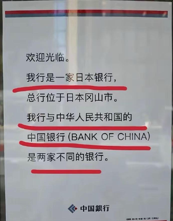 现在才知道！日本人的“文化KPI”居然是认汉字...在日本，认汉字多寡