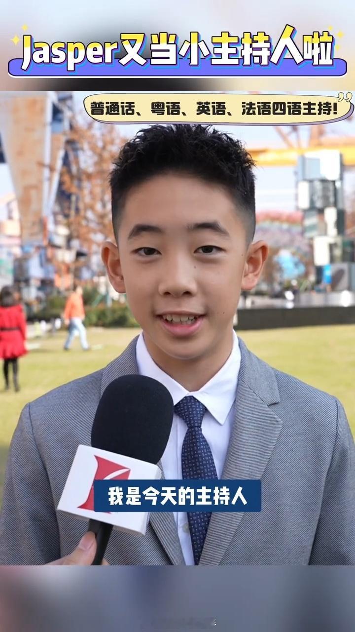 Jasper中英粤法四语主持Jasper四语主持Jasper中英粤法四语主持