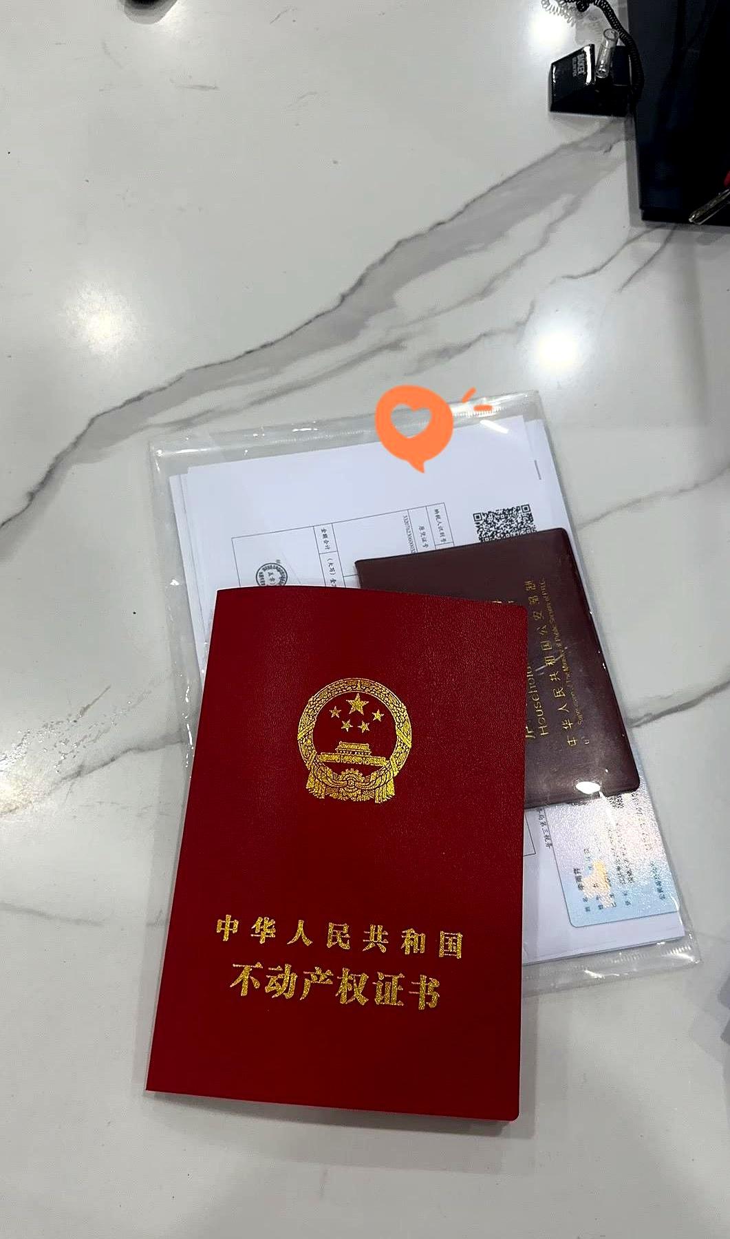 小姑子自己掏钱，给公婆买了套房，还直接写上了二老的名字。结果我老公一听就开始盘
