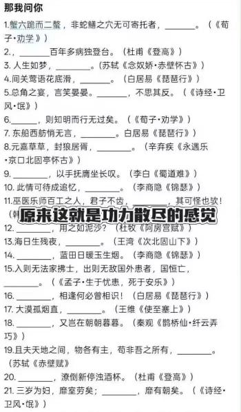 原来这就是功力散尽的感觉