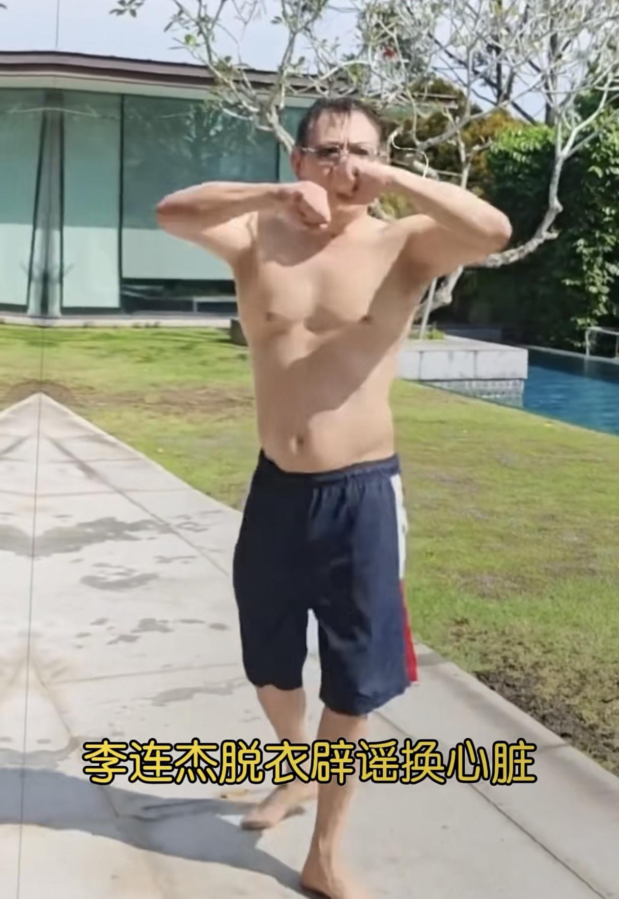 谣言把老李逼得耍出最后绝招了！[呲牙笑]