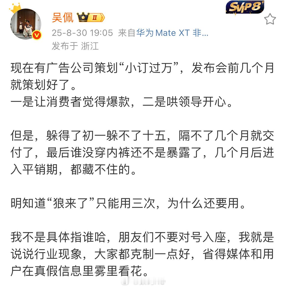 还是锁单更有含金量一些[doge]​​​