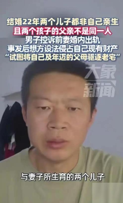 淄博“两子非亲生”案二审落槌，大快人心！法律给了姜洪涛一个公道，但我更在意的，不